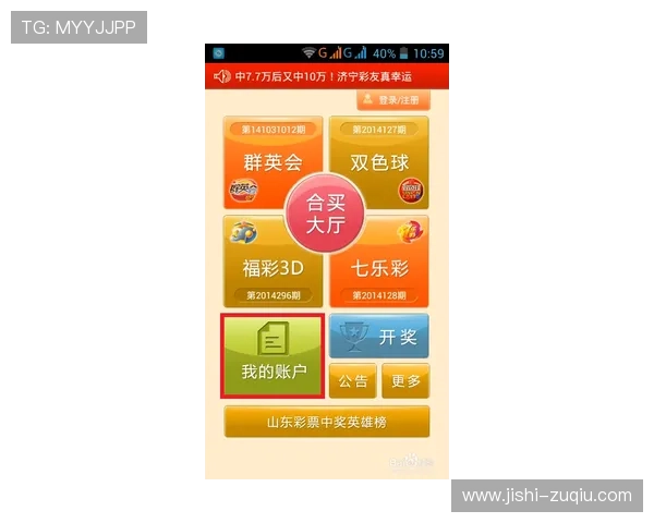 今晚波胆怎么买避坑指南彩票数字高频玩法防骗