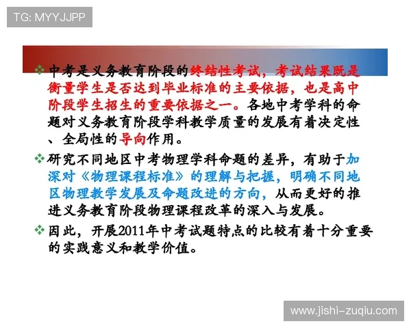 反波胆是什么意思 避坑防骗平台对比指南